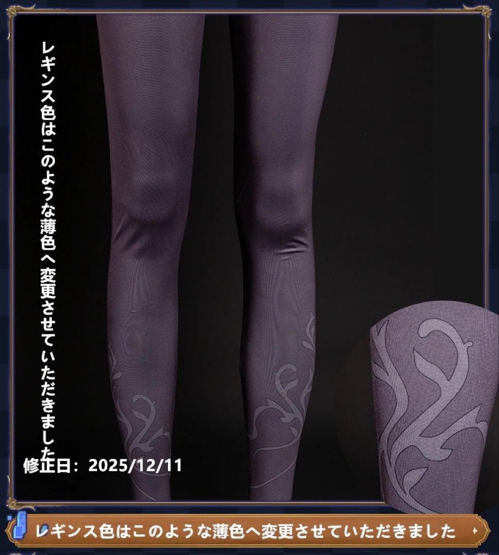 第五人格 Identity V 骨董商 破裂する音 コスプレ