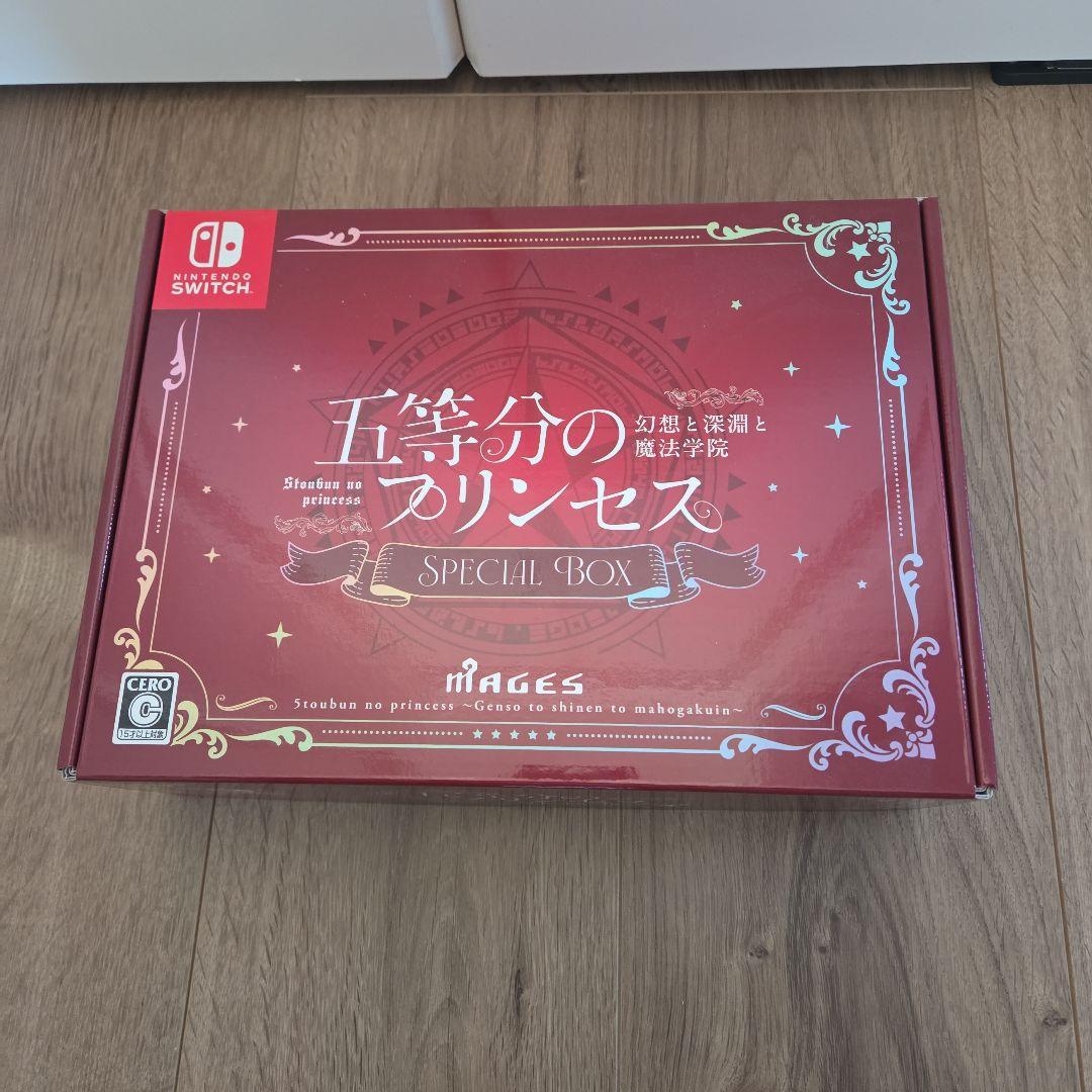五等分のプリンセス　SPECIAL BOX　Switchソフト