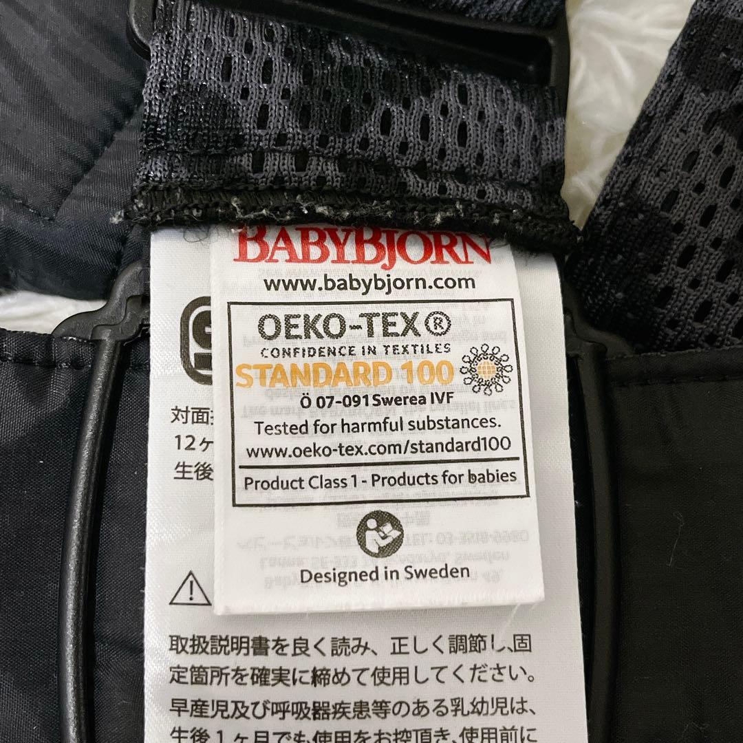 人気 ベビービョルン BABYBJÖRN ベビーキャリアMINIレオパード柄