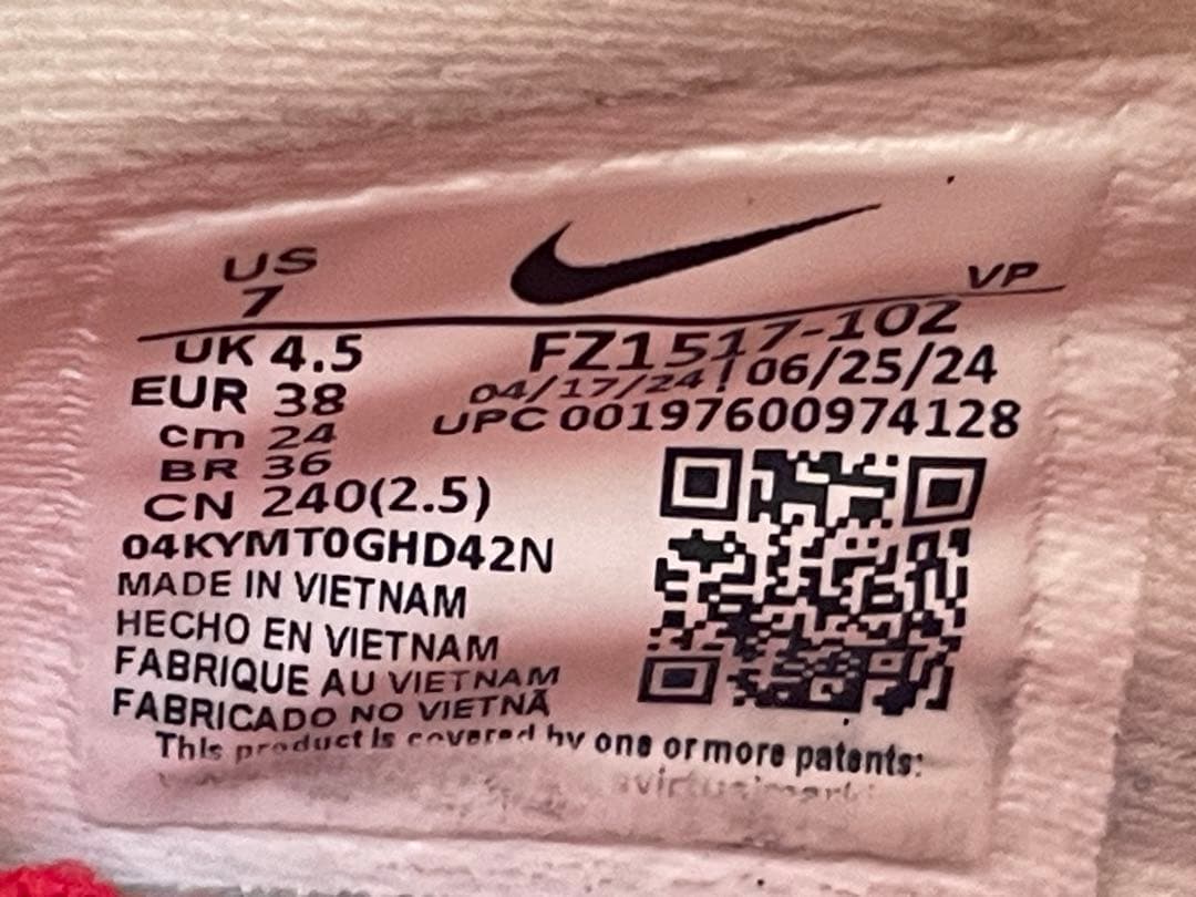 【美品】Nike W Sabrina 2 Coconut Milk サブリナ2