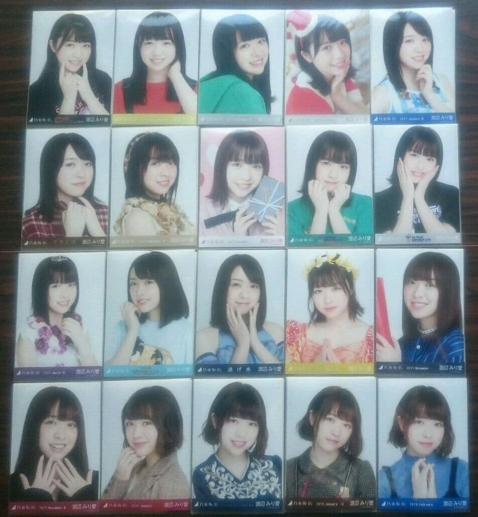 元乃木坂46 渡辺みり愛 生写真 コンプ まとめ
