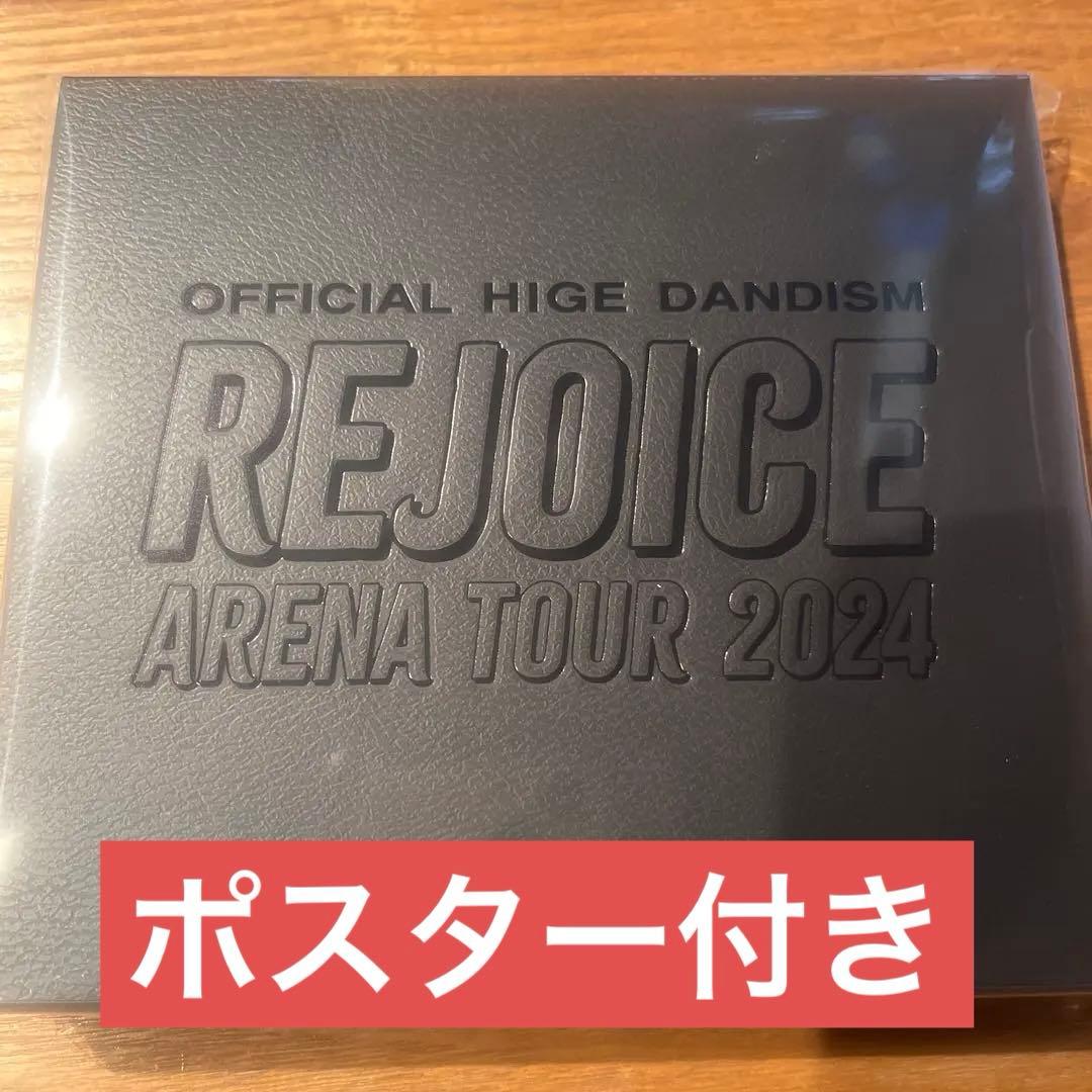 REJOICE ARENA TOUR 2024 DVD付き