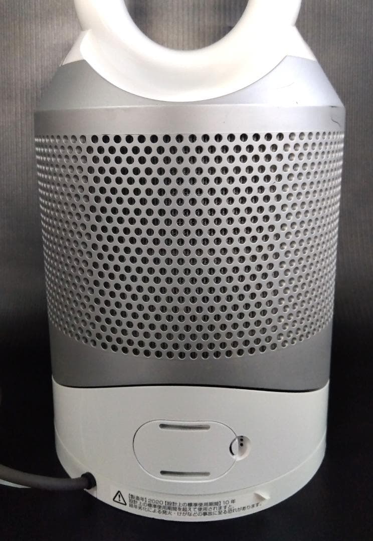 Dyson ダイソン HOT+CooL HP03 空気清浄機能付きファンヒーター