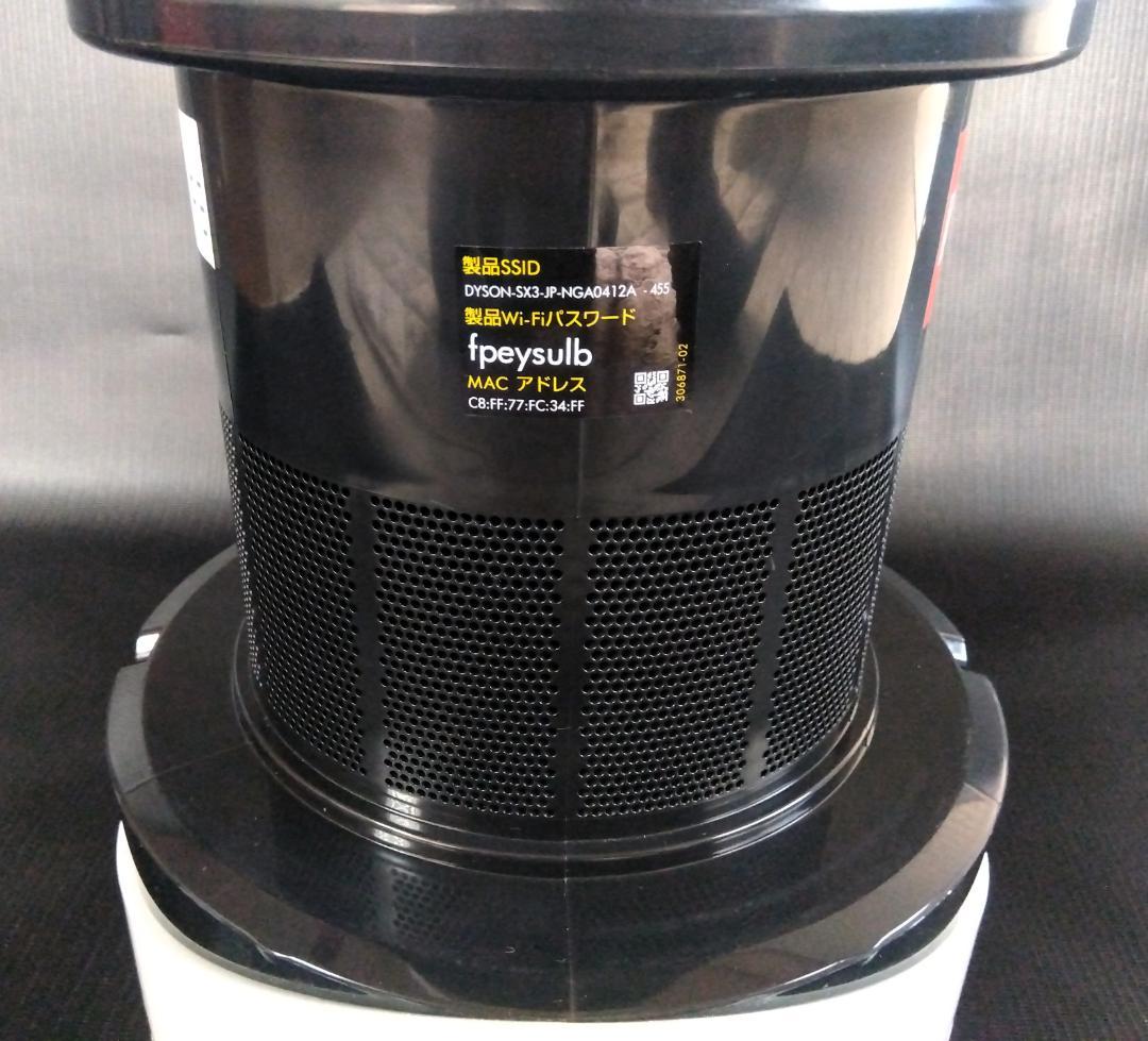 Dyson ダイソン HOT+CooL HP03 空気清浄機能付きファンヒーター