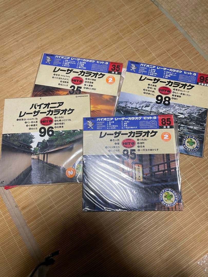 レーザーカラオケ　ディスク
