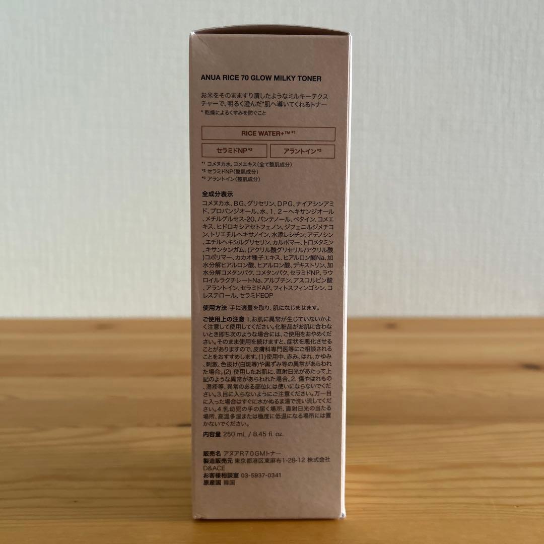 【新品未使用】Anua アヌア 6点 まとめ売り