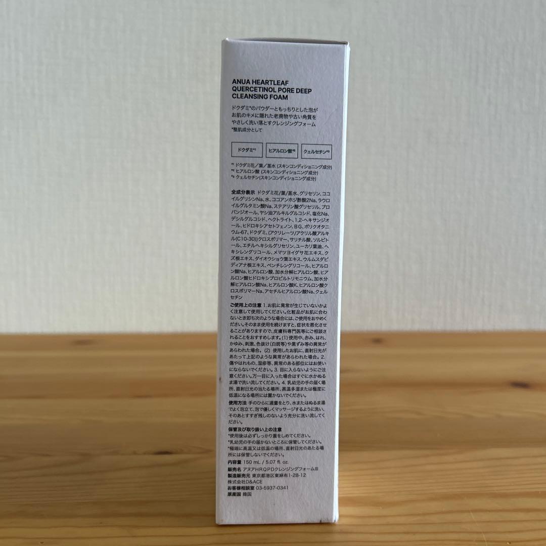 【新品未使用】Anua アヌア 6点 まとめ売り