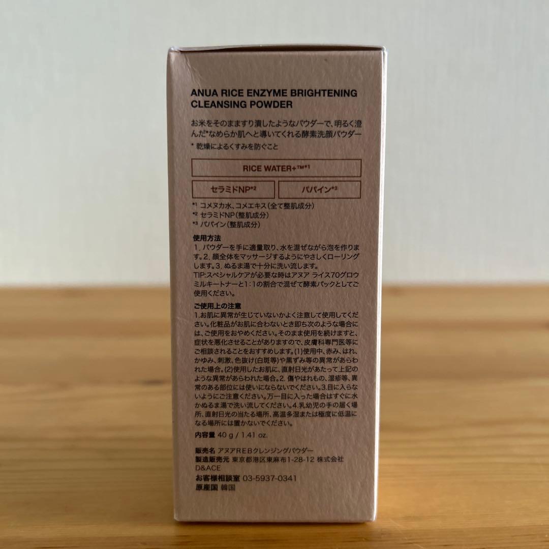 【新品未使用】Anua アヌア 6点 まとめ売り