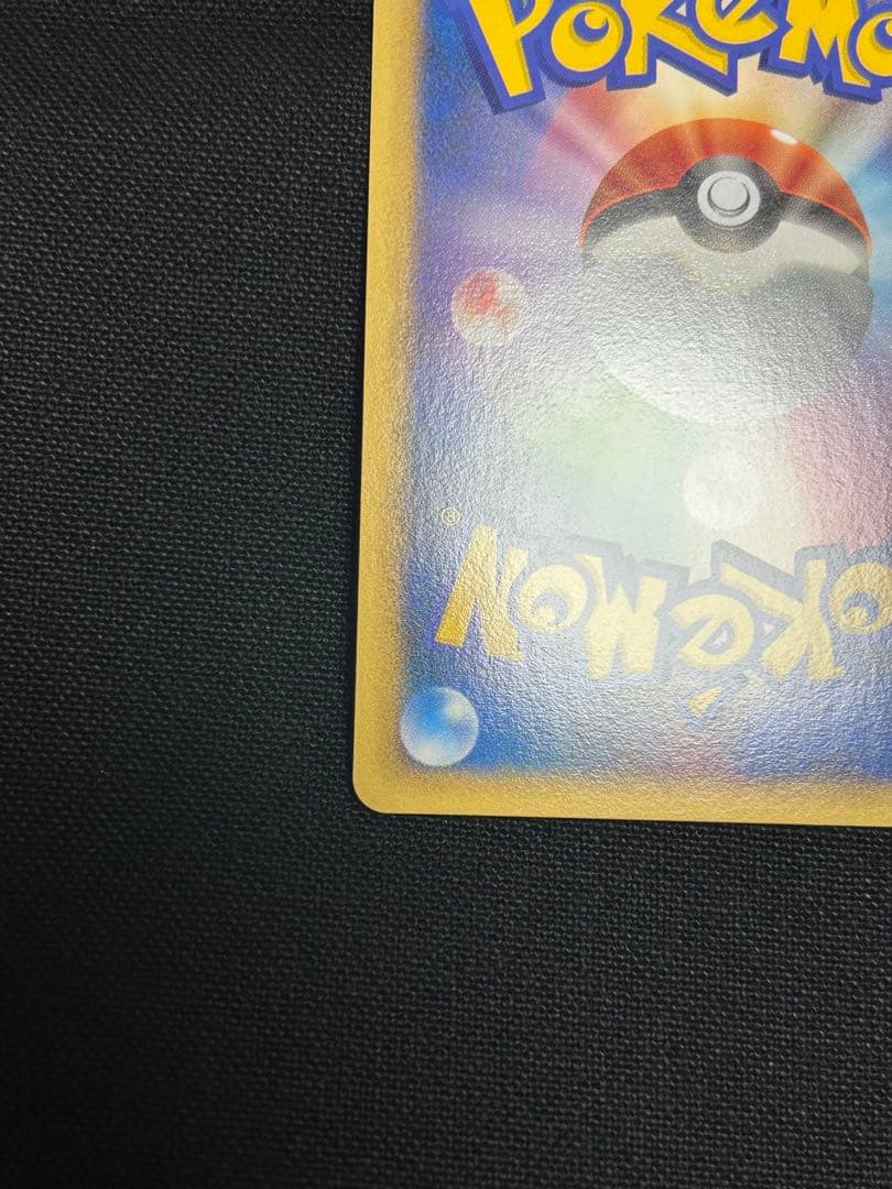 ポケモンカード　レジェンド　スイクン＆エンテイ　legend L2