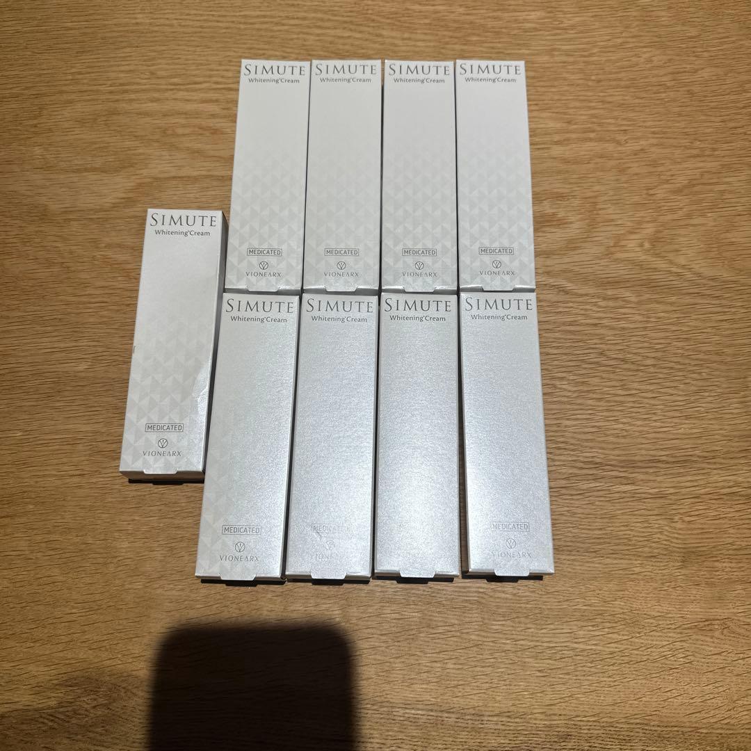 る*る様 激安シミュートWhitening Cream 9本セット一本1800円