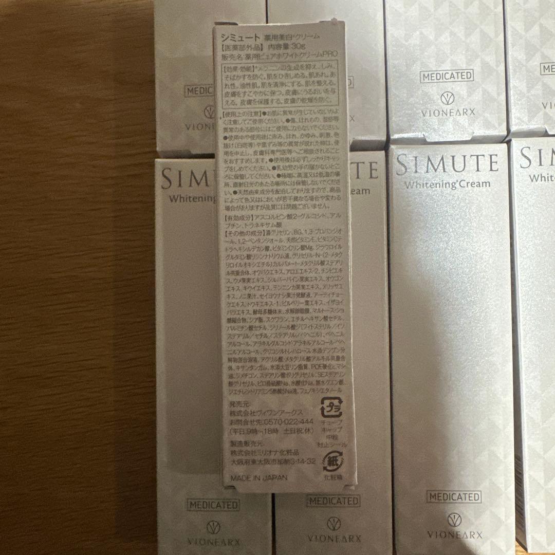 る*る様 激安シミュートWhitening Cream 9本セット一本1800円