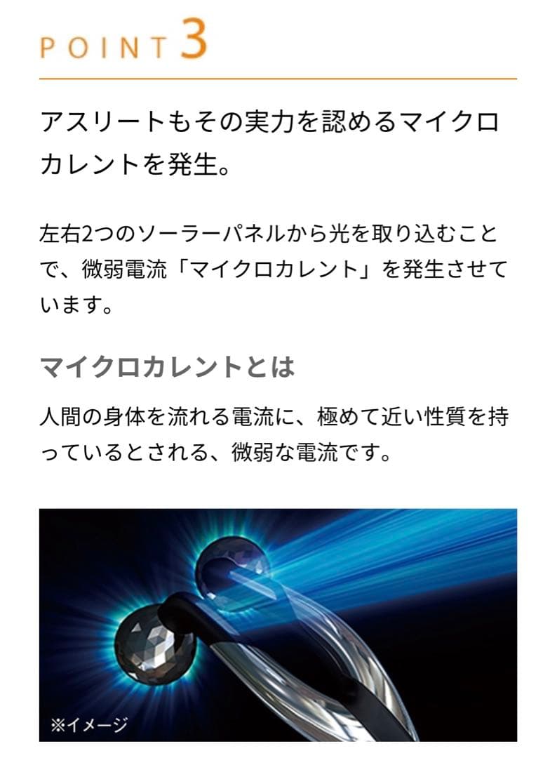 さらに値下❣️【正規品】MTG ReFa リファアクティブ ダブルエフ ボディケア