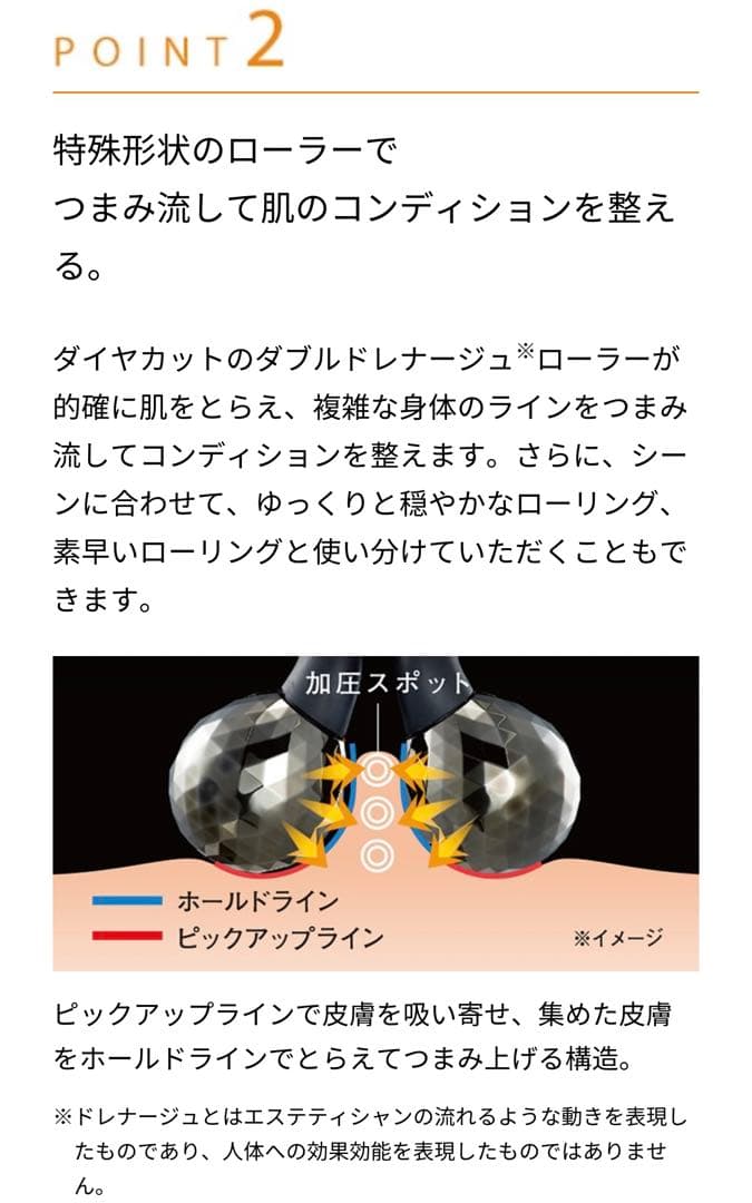 さらに値下❣️【正規品】MTG ReFa リファアクティブ ダブルエフ ボディケア