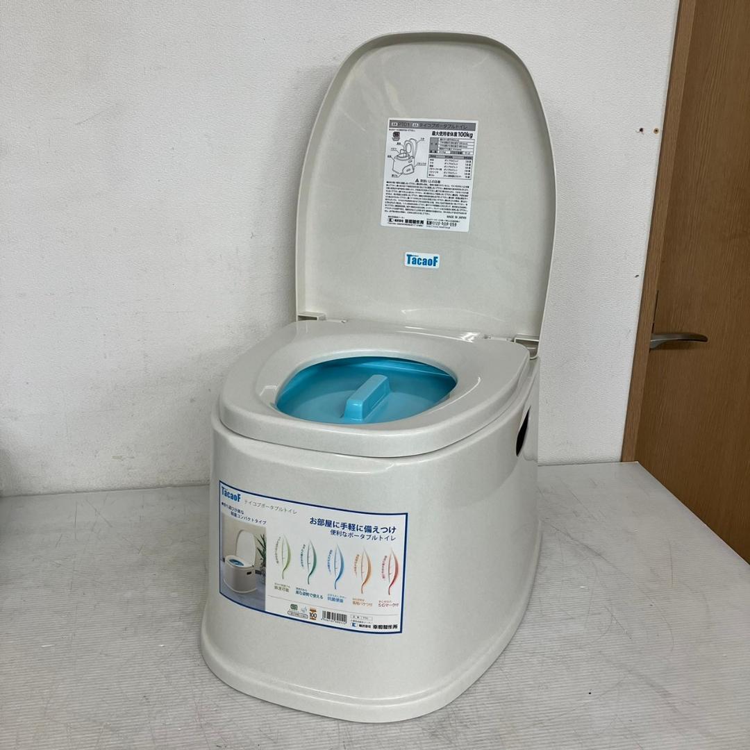 新品未使用 幸和 テイコブポータブルトイレ PTO1 Y0517