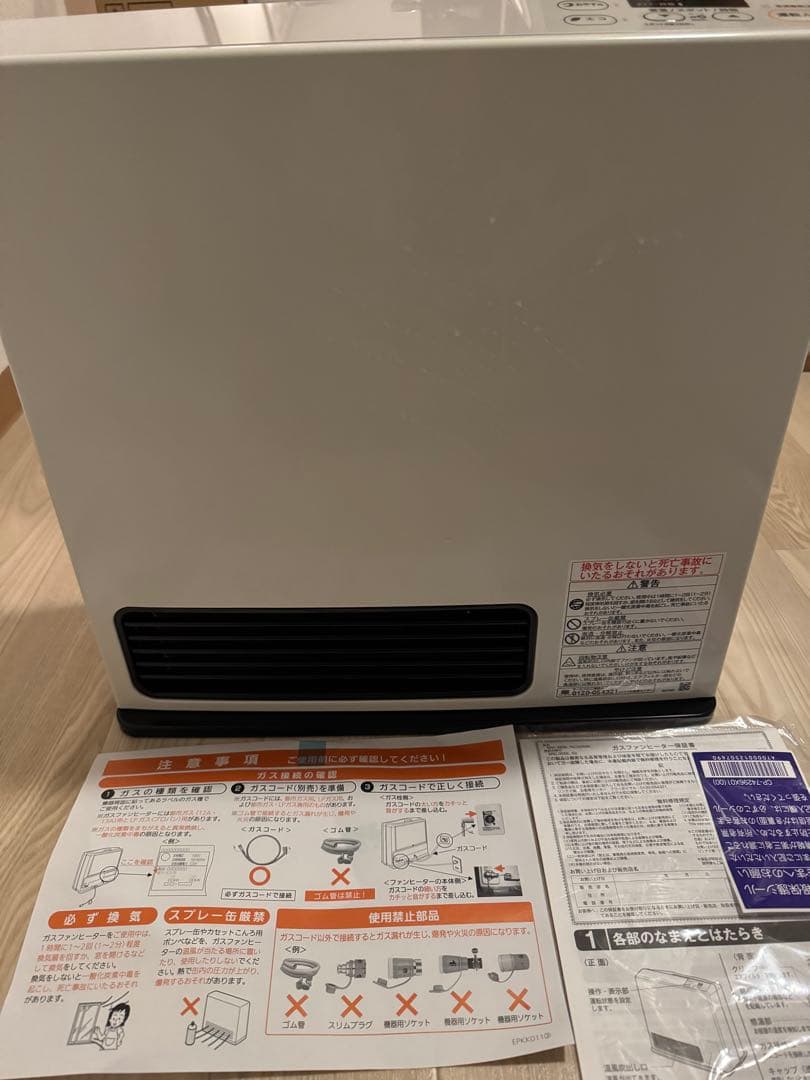 2024年式　リンナイ ガスファンヒーター LP用