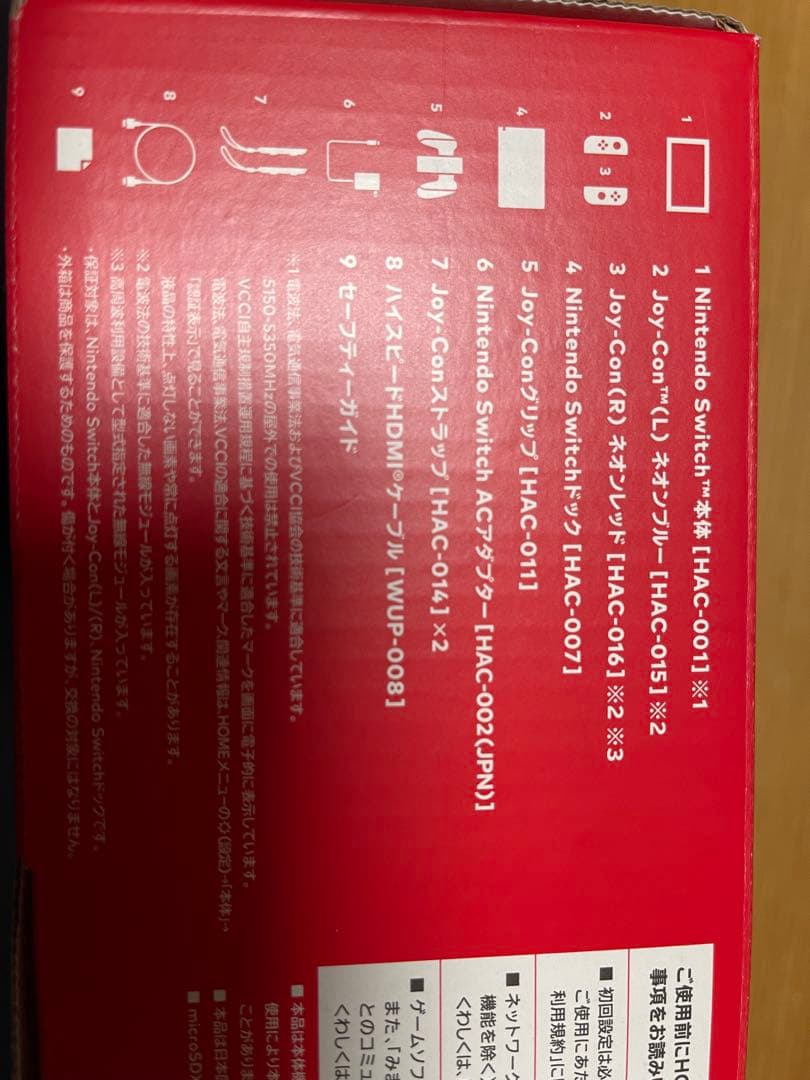 ☆*☆様 新型Nintendo Switch 本体 青/赤 Joy-Con付き