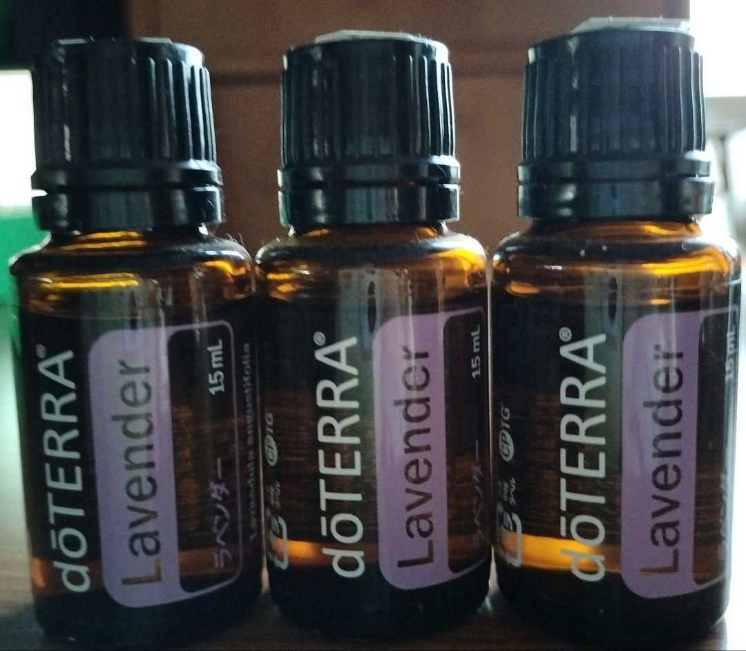 doTERRA ラベンダー　 15ml 　3本