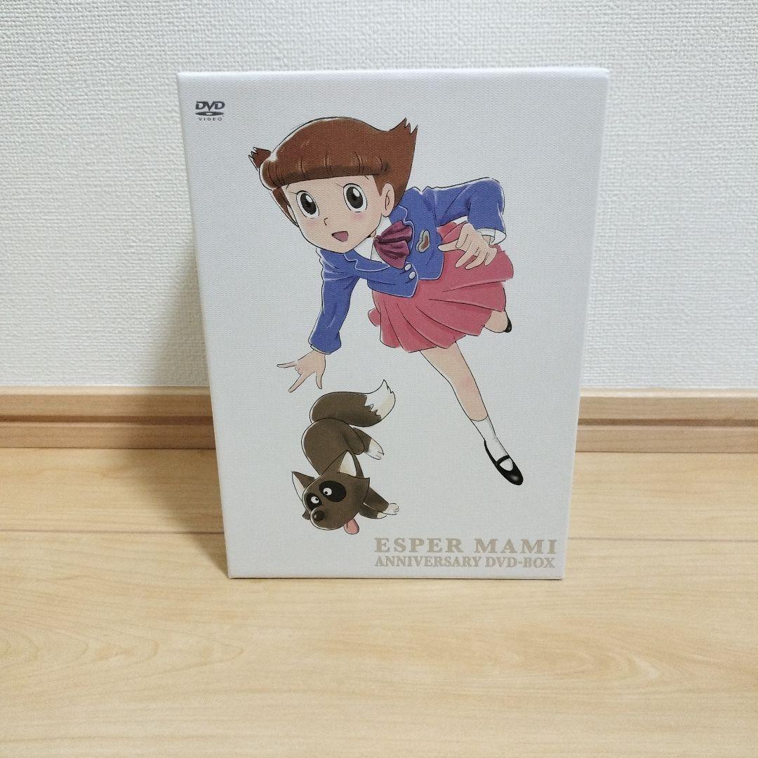 エスパー魔美 アニバーサリーDVD-BOX