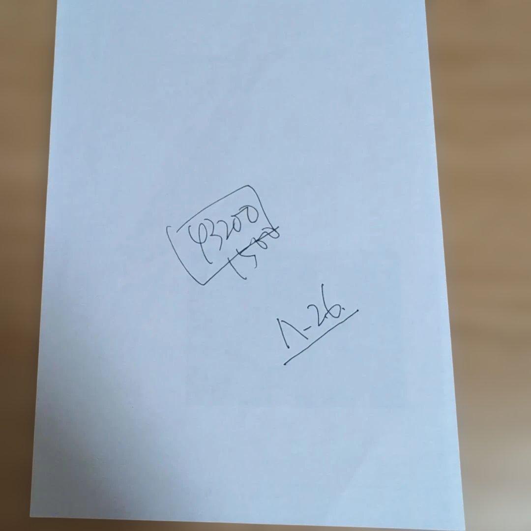 今日からできる!お金持ちになる「金運アップ」セミナー　清水義久