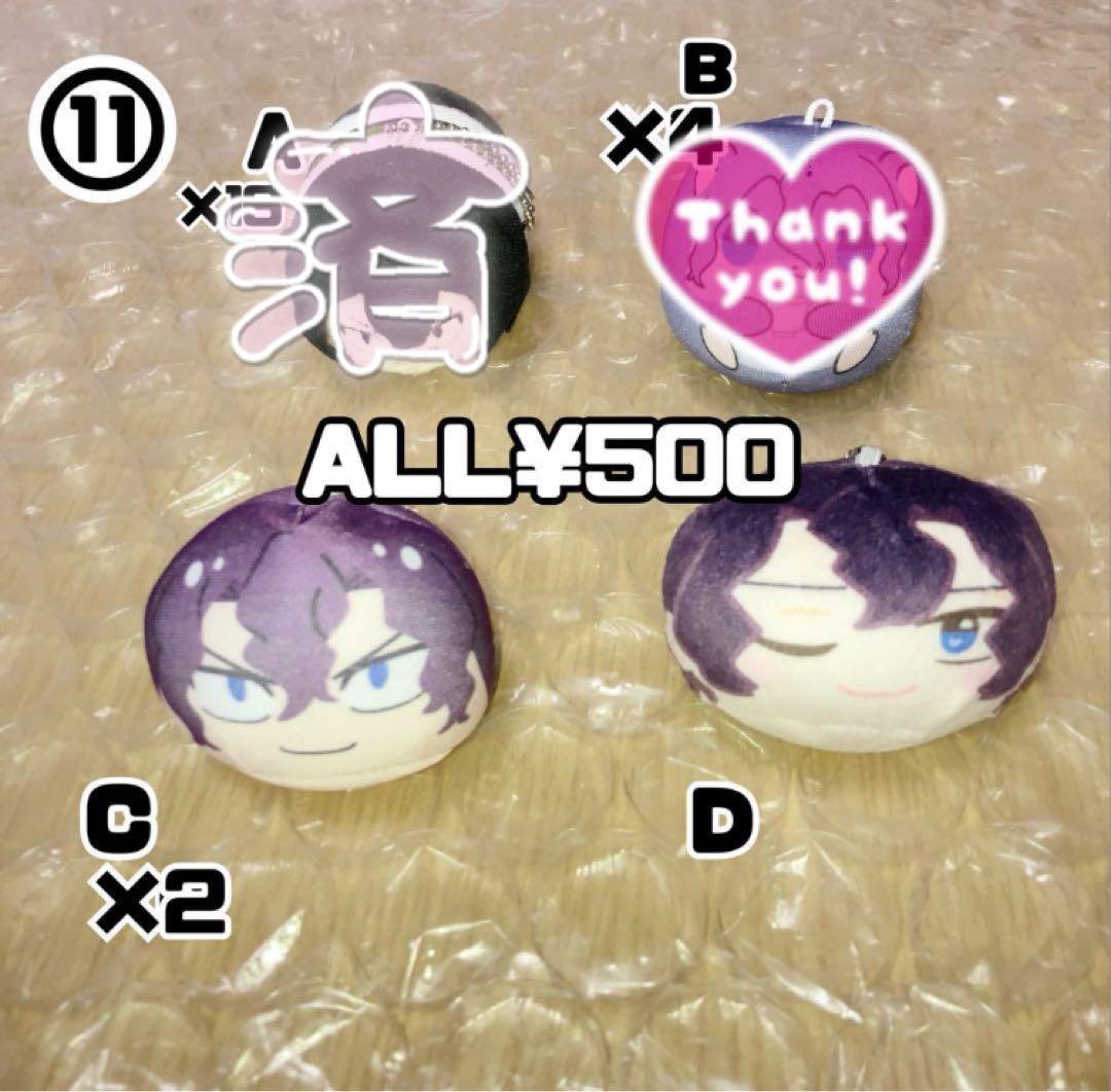 弱虫ペダル 弱ペダ 手嶋純太 まとめ売り