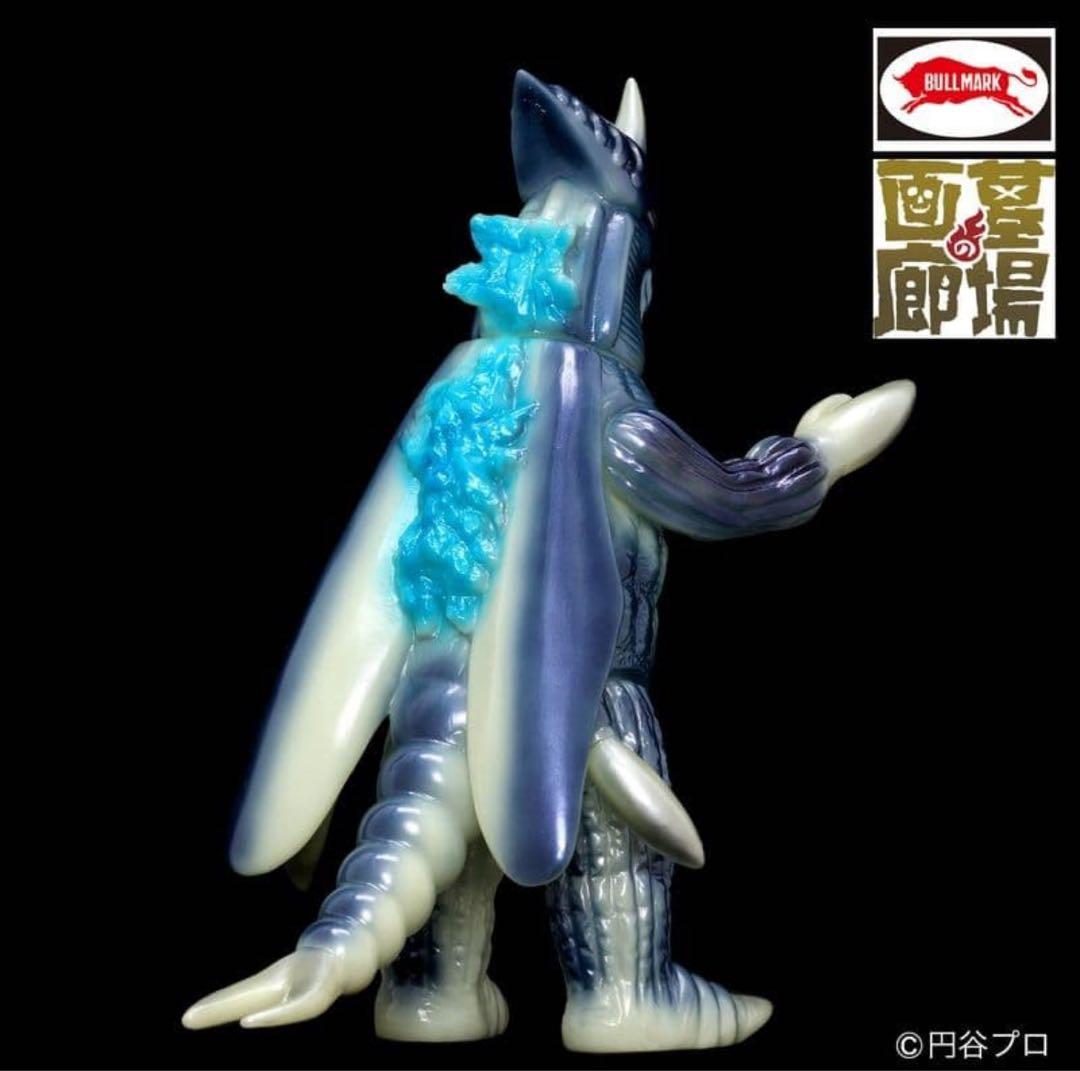 【新品】 ブルマァク ホタルンガ ソフビアイランド M1号 マルサン マーミット