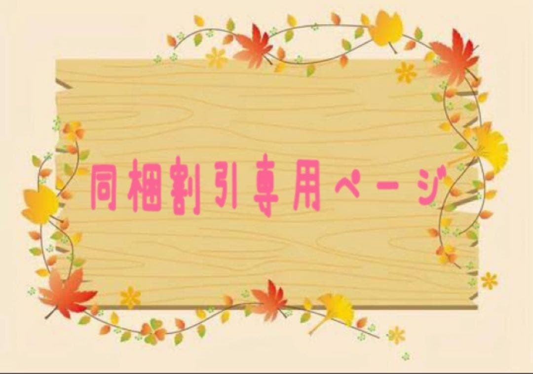 【新品】 POLA RED BA トリートメント　ウォッシュ120g