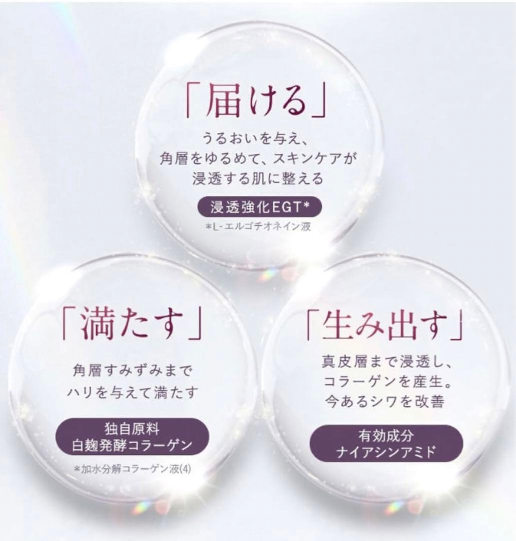 アテニア ドレスリフト ローション DLr 150ml 4本セット