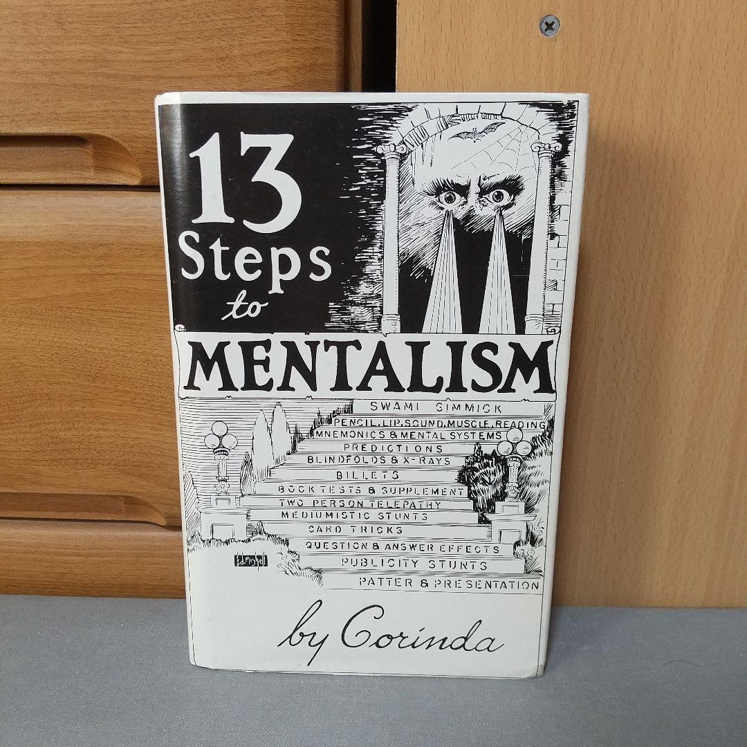 洋書 13 Steps to Mentalism by Corinda hardco