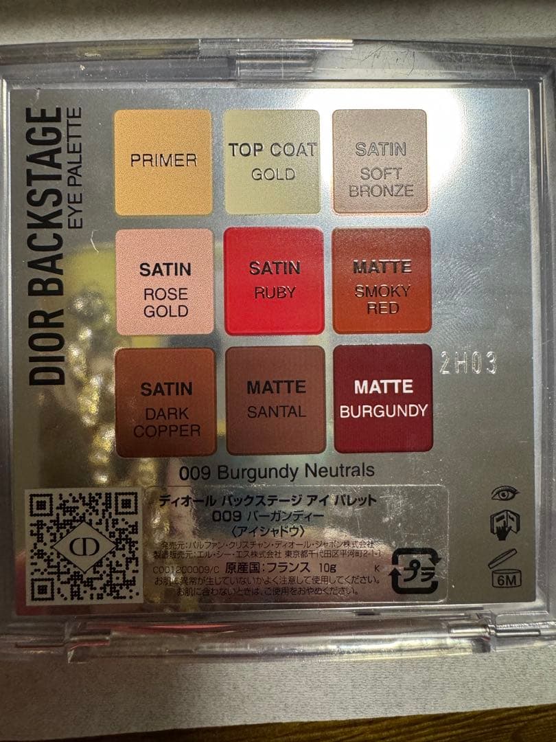 【美品】Dior ディオール サンク クルール アイシャドウ バックステージ