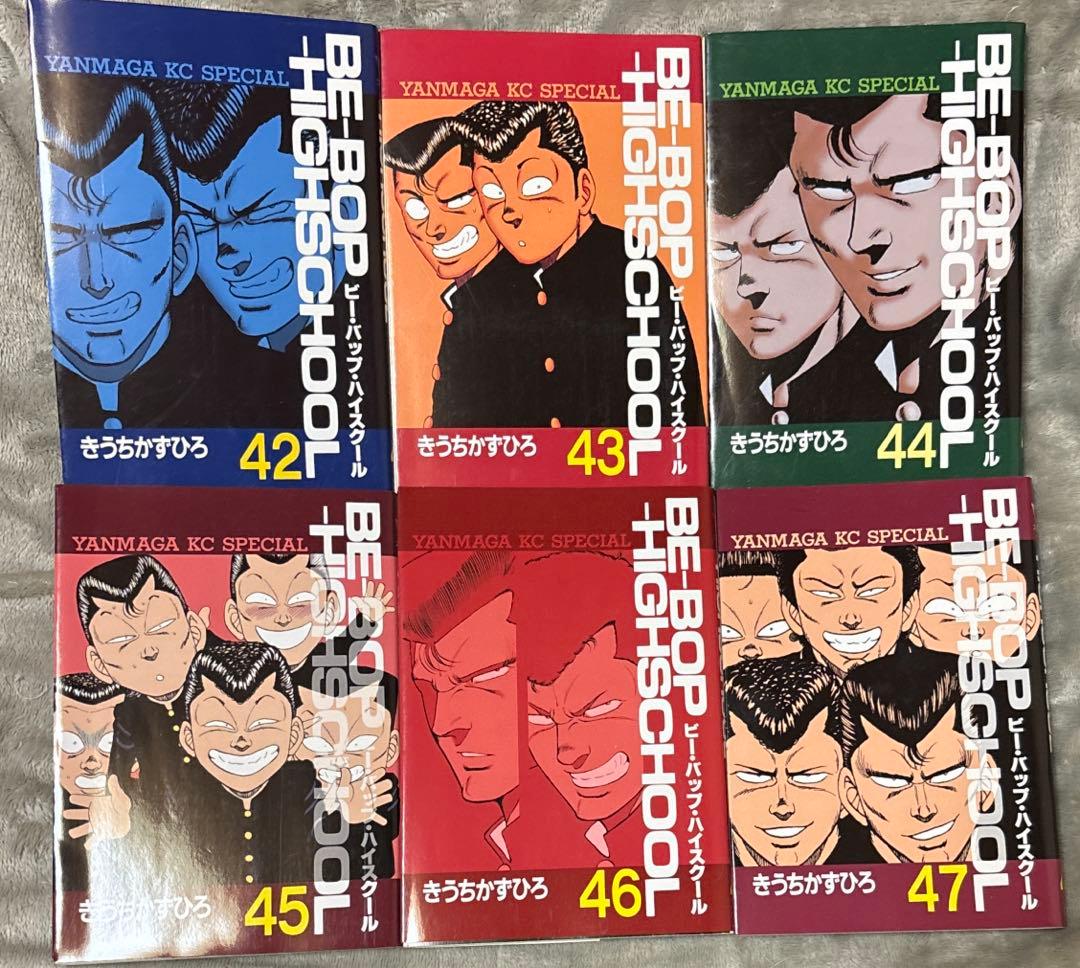 ビー・バップ・ハイスクール　1〜47巻セット