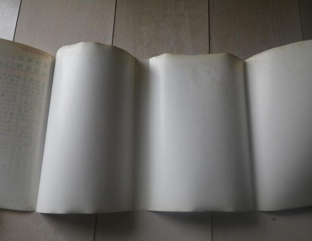 DタウンCロック 鴨川つばめ 著者サイン本 レア本 マカロニほうれん荘 送料込み