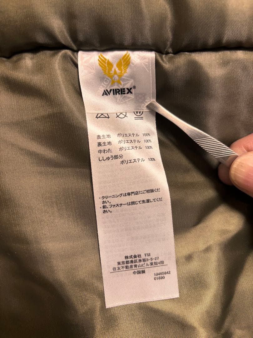 AVIREX N-3B ミリタリー 中綿ジャケット L カーキ フード付き