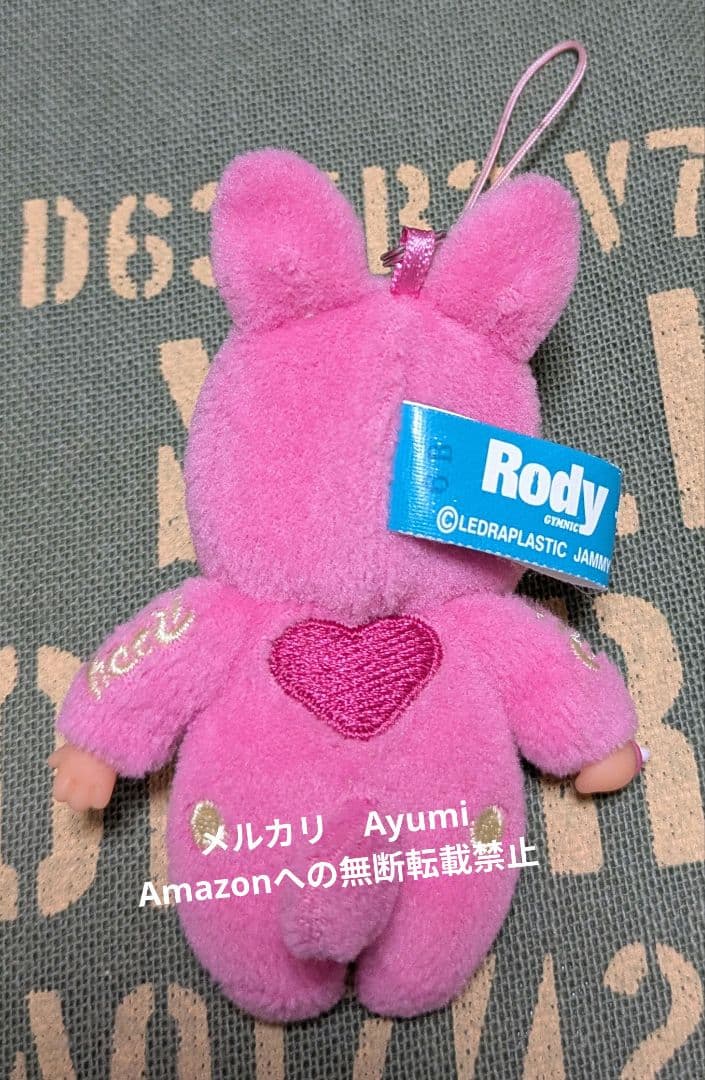 モンチッチ　ロディ　コラボ　ストラップマスコット　2個セット【激レア　美品】