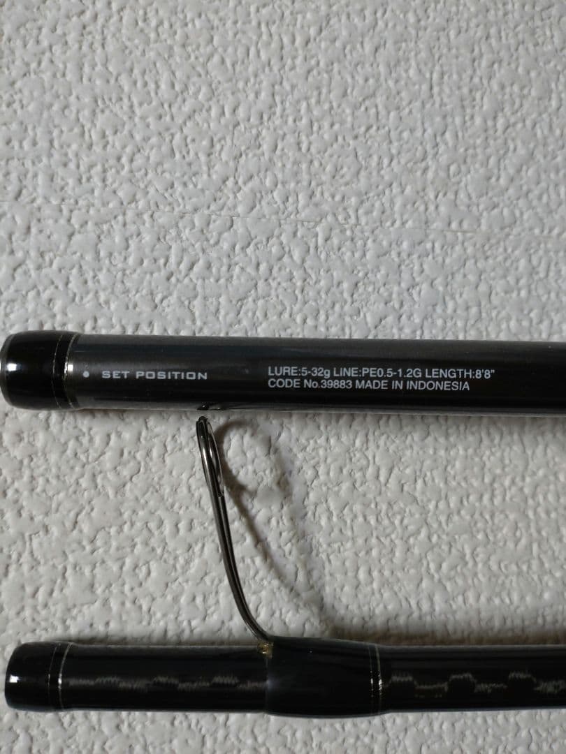 シマノ エクスセンス MB S88ML-5