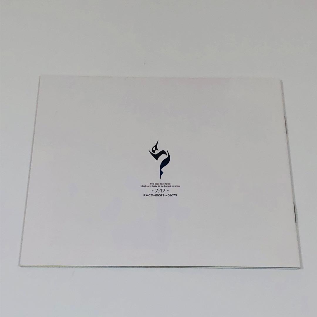 5(ファイブ)　SoundAlbum 　yukar(ユーカラ)