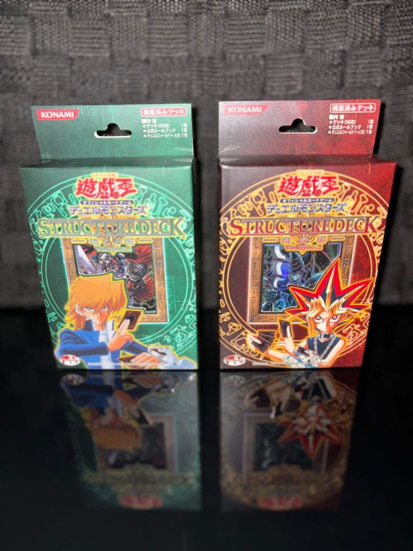 未開封 遊戯王OCG ストラクチャーデッキ 遊戯/城之内 編