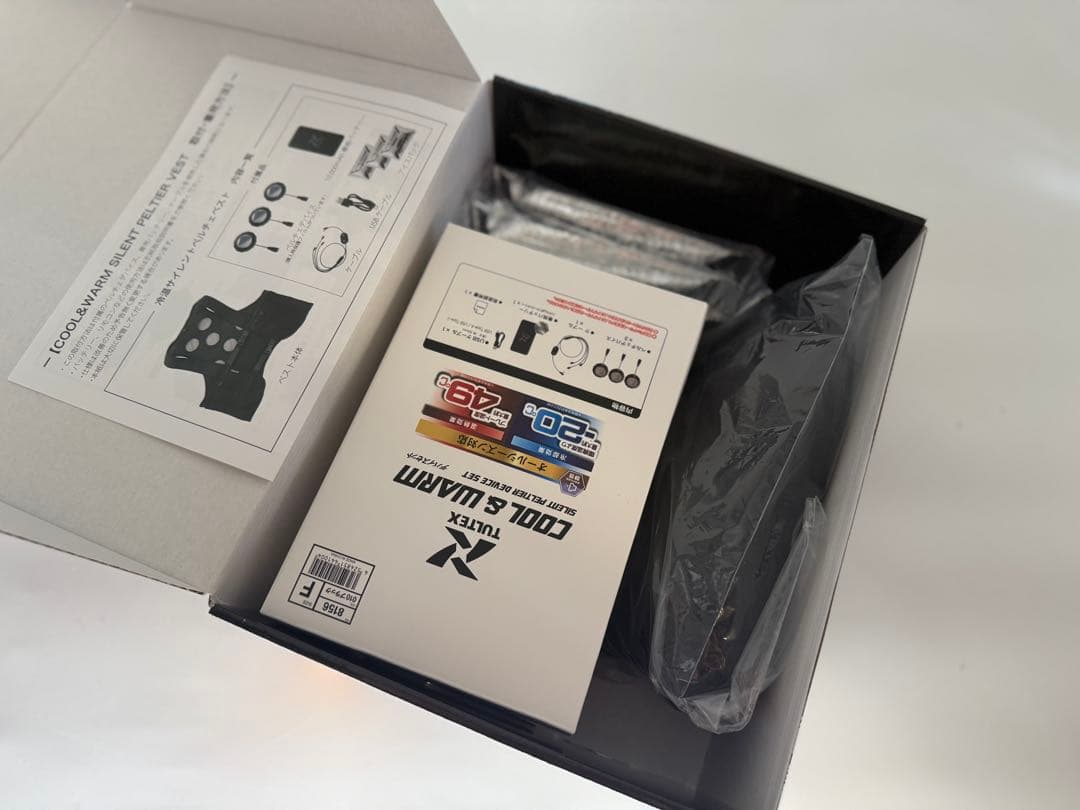 TULTEX COOL＆WARM サイレントペルチェベスト