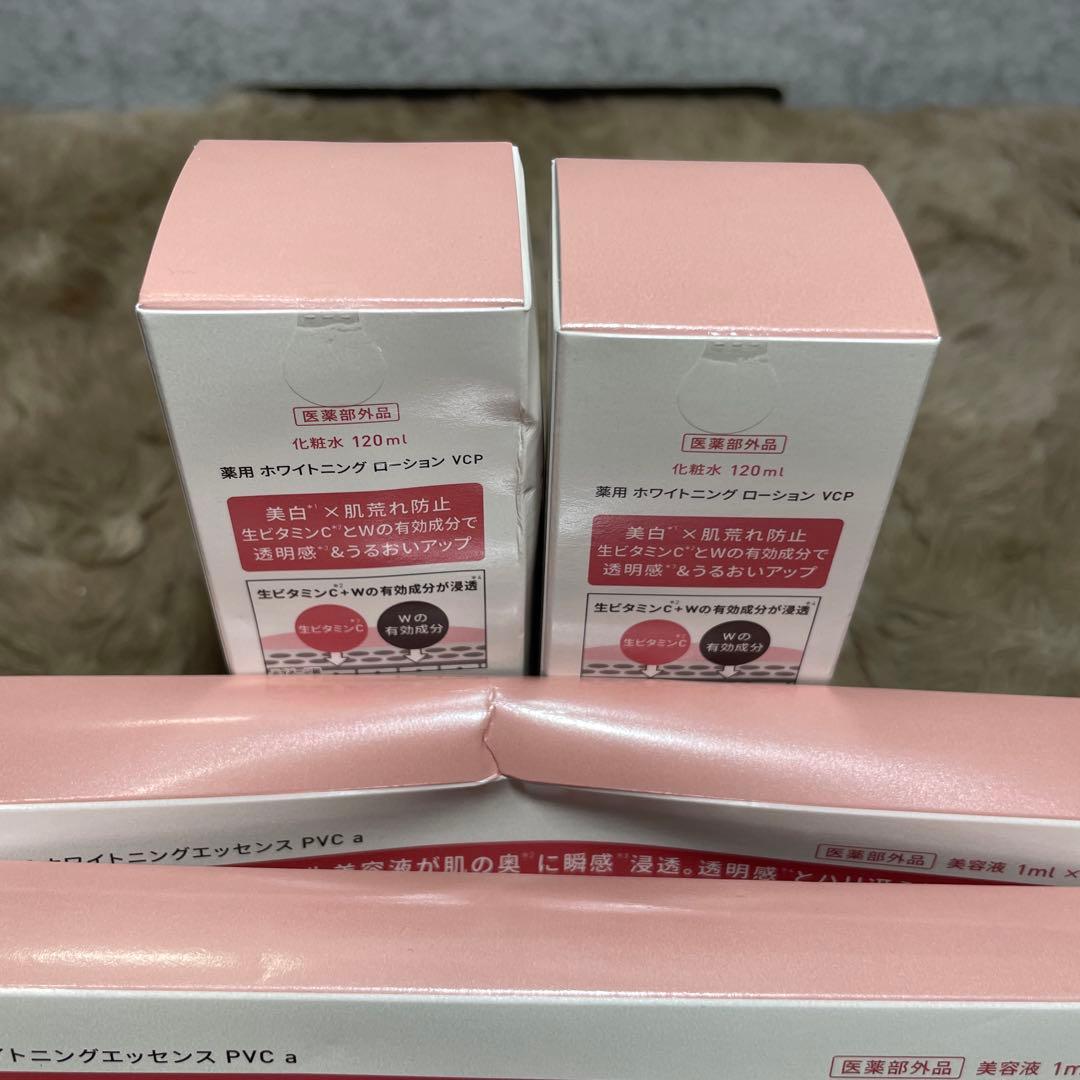 Yunthユンス 生VC導入美容液28日分と生VC美白化粧水120mLセットx2