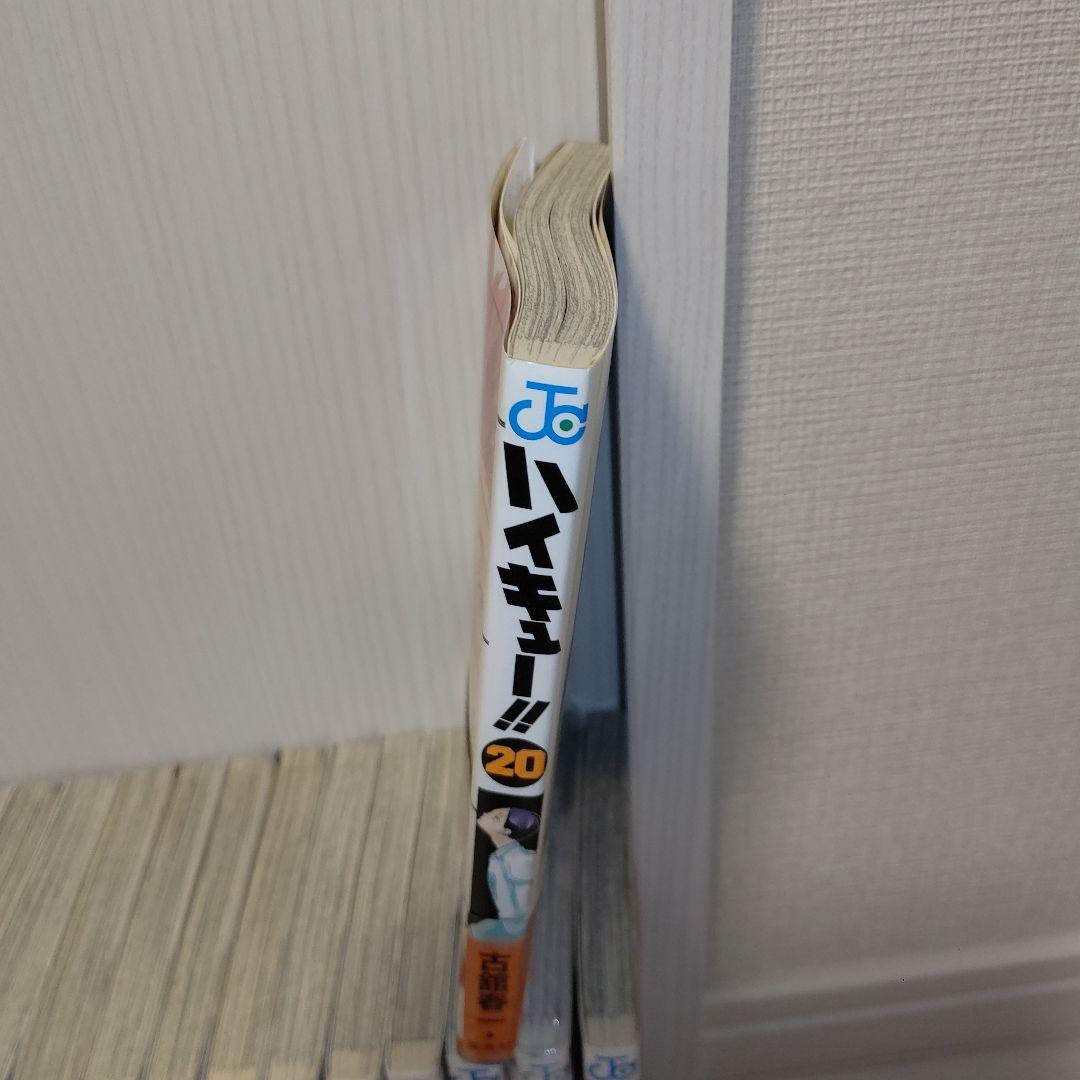 ハイキュー!!全巻セットとSportiva X