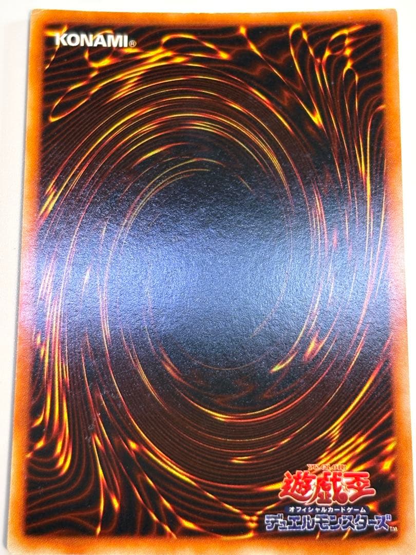 新品とはいきませんが。。綺麗です。真紅眼の黒竜 初期 ウルトラレア