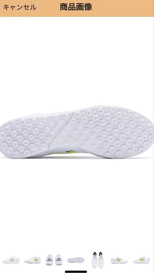 NBサッカートレシュ25.5cm 442TEAM フルグレインレザー(2E)