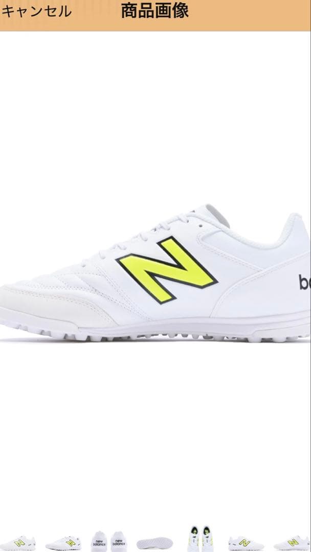 NBサッカートレシュ25.5cm 442TEAM フルグレインレザー(2E)