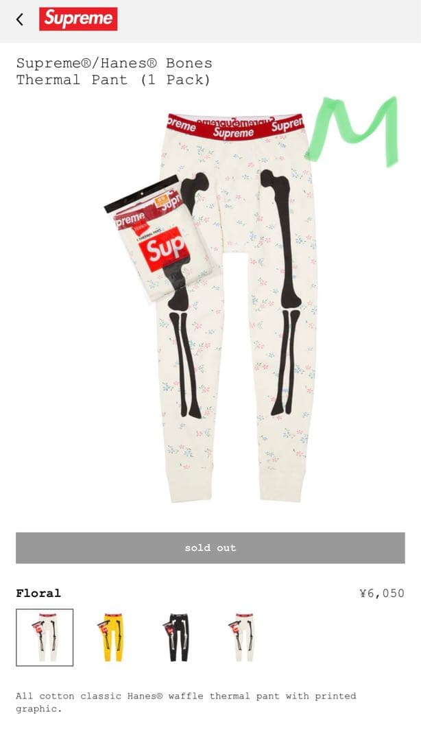 レッグウェア Supreme Hanes Bones Thermal Pant M