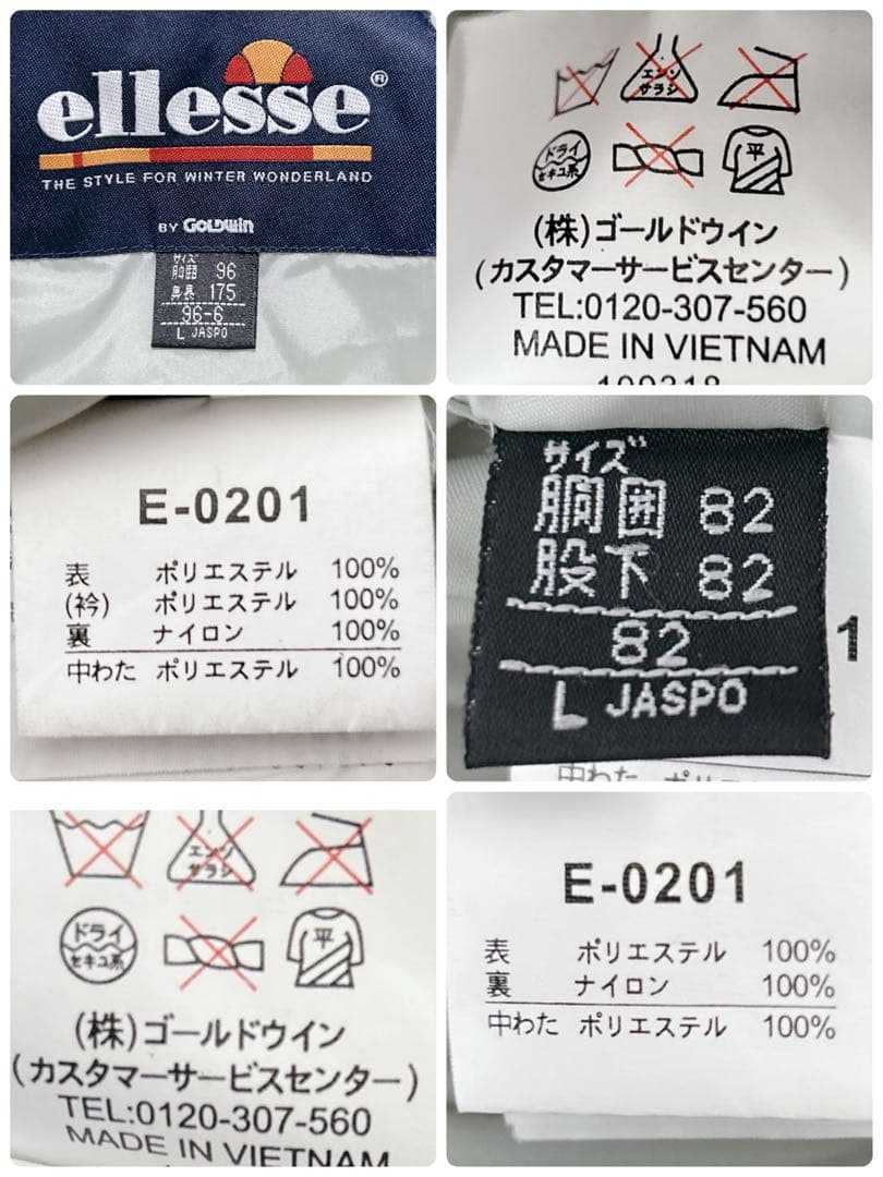 【2217】ellesse エレッセ スキーウェア セットアップ 上下セット