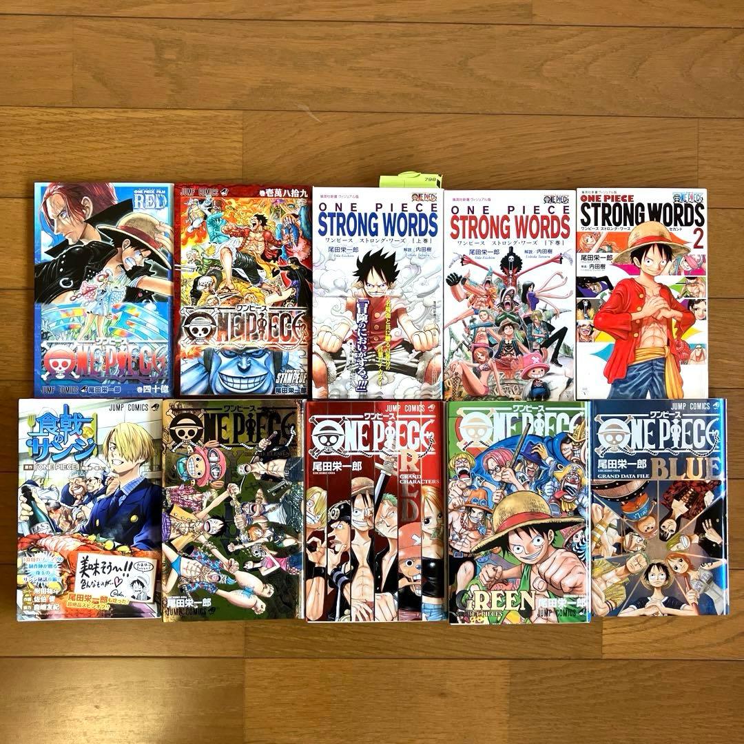 ワンピース　one piece 全巻セット　1〜113巻　オマケ付き