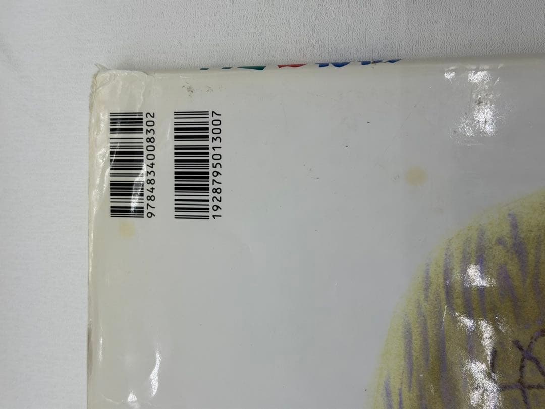 福音館　絵本42冊セット　バラ売り不可