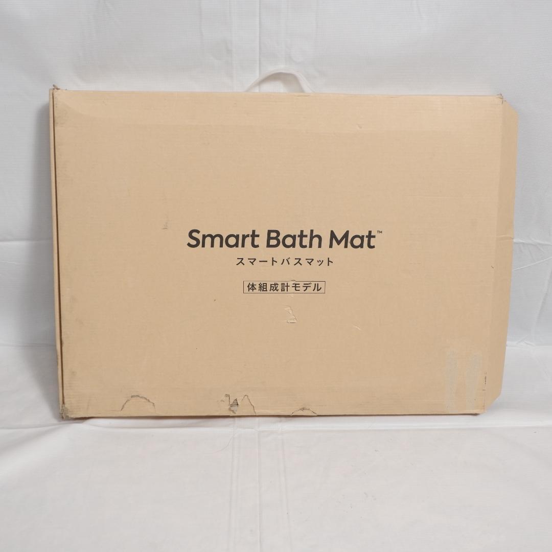 issin スマートバスマット SBM24W01LJ 2024年 体組成計モデル