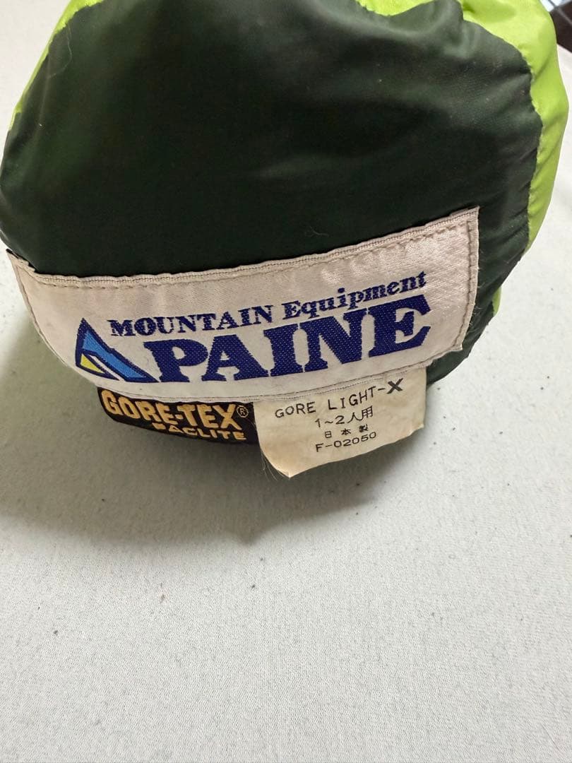 PAINE GORE LIGHT X テント フライシート ボトムシート付