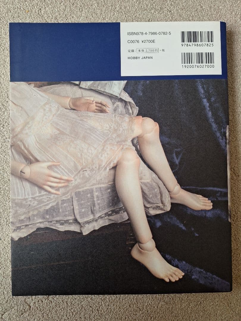 YOSHIDA STYLE II ボールジョイントドール制作ガイド