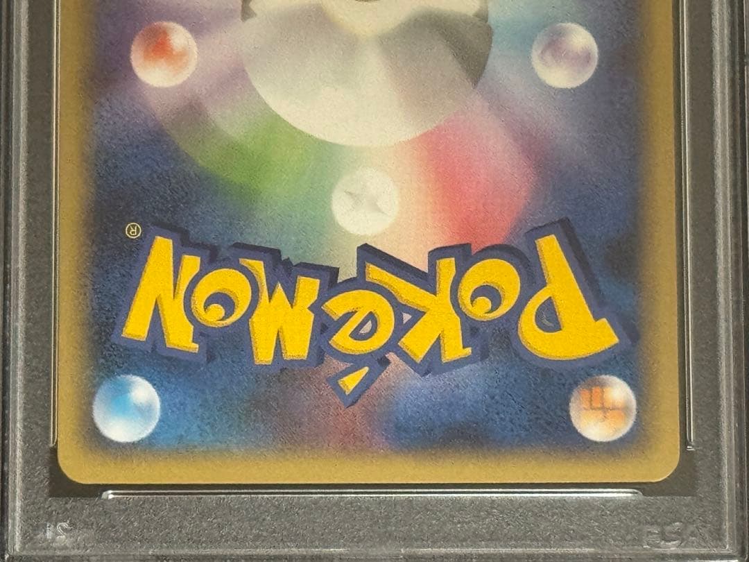 PSA10 連番 カイオーガ&グラードンLEGEND 070-071/080